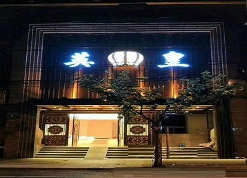 白山市哪个KTV出台陪酒服务好-英皇国际KTV消费服务点评