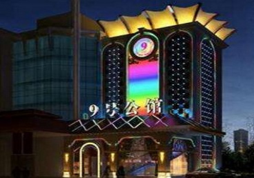 白山市好玩开放荤素KTV推荐-九号公馆KTV消费价格口碑点评