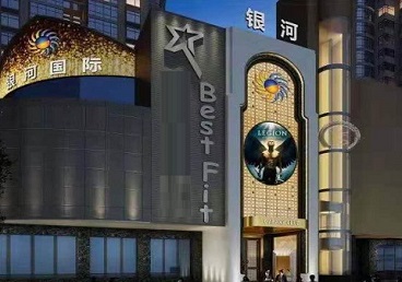 白山市KTV荤台花场公主服务好-银河国际KTV花场消费点评
